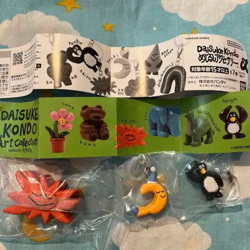 DAISUKE KONDO 메지루시 액세서리 art collection