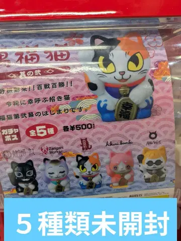 3VAG 가챠 만복 고양이 제2탄 (5종 컴플리트)