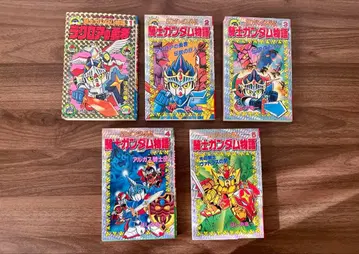 기사 건담 이야기 1~5권 코믹