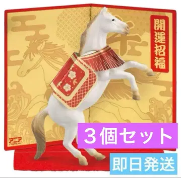 [ 3세트 ] 타카라토미 십이지 아니아 말 피규어 말 신년 새상품