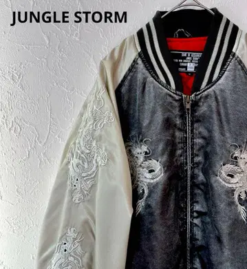 [레어] 90s JUNGLE STORM 스카잔