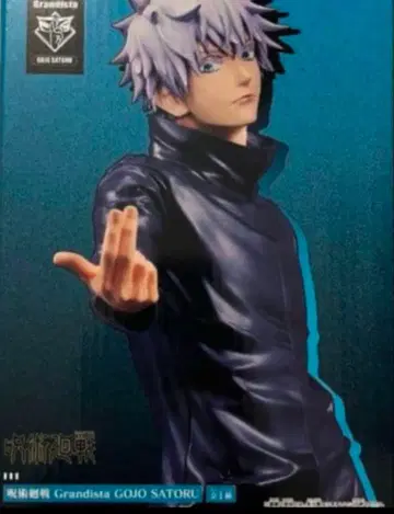 주술회전 Grandista 그란디스타 고죠 사토루 피규어