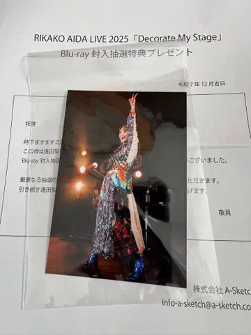 아이다 리카코 브로마이드