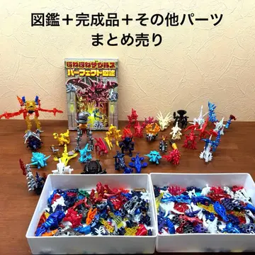 호네호네 자우르스 도감 묶음 판매