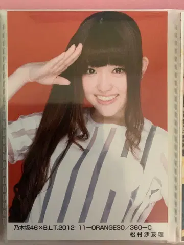 노기자카46 마츠무라 사유리 브로마이드 BLT 2012