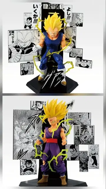 제일복권 DRAGON BALL 40th ~그 두 번째~ 베지터 손오반