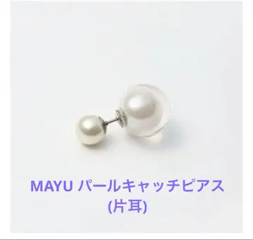 MAYU 인클루전 귀걸이 (한쪽 귀)