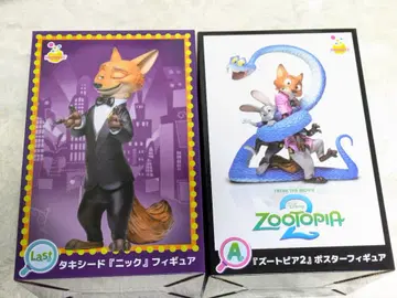 주토피아2 해피 복권 A상 라스트상 피규어 세트