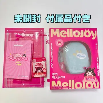 [완전 미개봉] Mellojoy 반숙 치즈 당일 발송