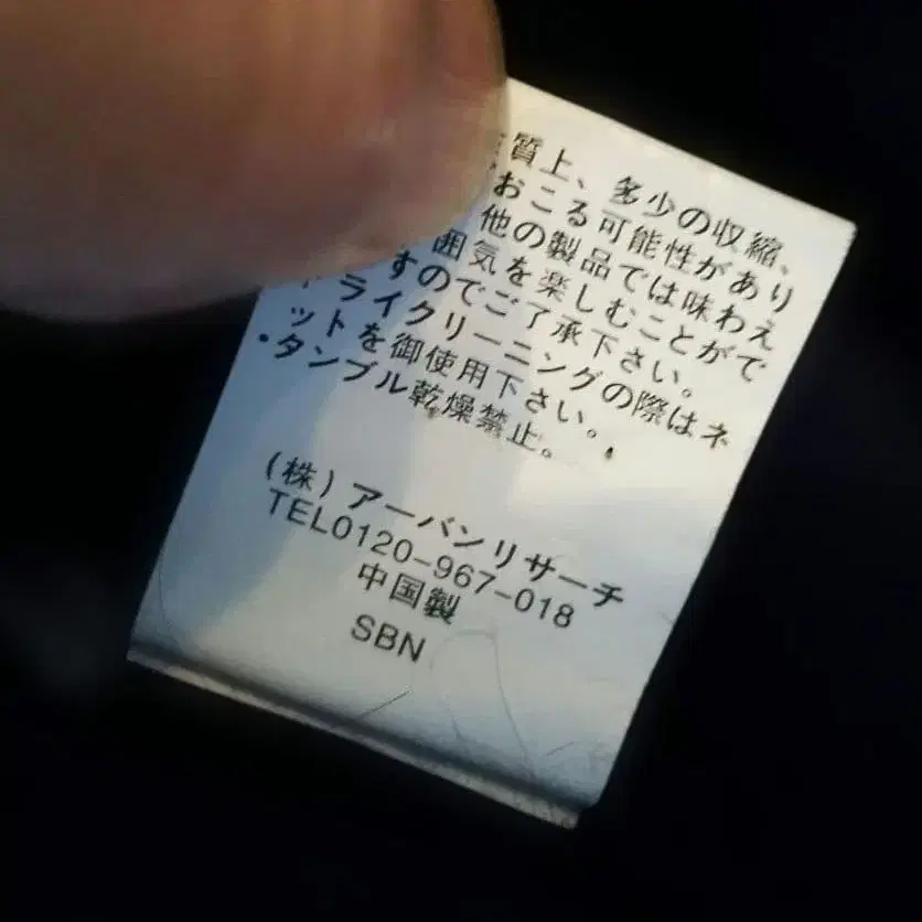 8번째 상품 이미지