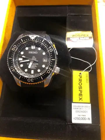 SEIKO 마린 마스터 SBDX001 8L35-0010 풀세트