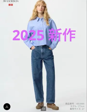 [신상] 2025 유니클로 UNIQLO 배기진 (사이즈: 25)