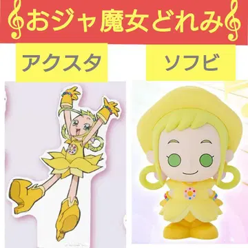 제일복권 오자마녀 모모짱