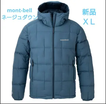 mont-bell 네쥬 다운 자켓 XL 새상품