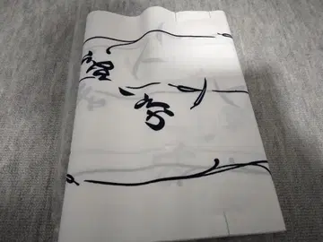 와카노하나 유카타 옷감 스모