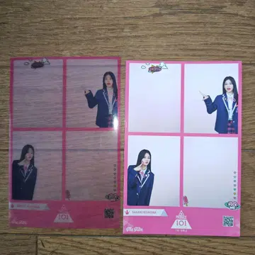 ME:I 사사키 코코나 프리쿠라 4Cut