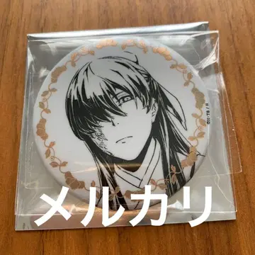 약사의 혼잣말 원작전 진시 캔뱃지