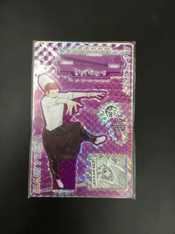 하이큐 텐도 사토리 생일 명장면 디오라마 피규어 2024