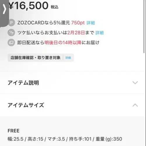 7번째 상품 이미지