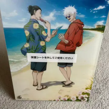 아크릴 스탠드 비치 장면