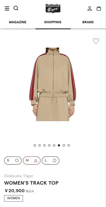 오니츠카타이거 베이지 집업 자켓