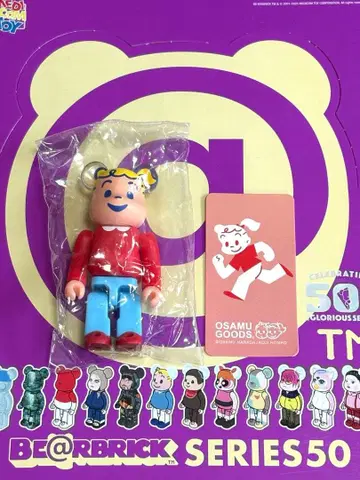 베어브릭 50 큐트 오사무 굿즈 뒷면