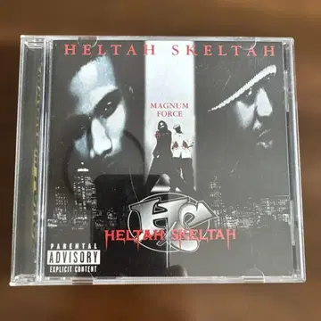 Heltah Skeltah Magnum Force