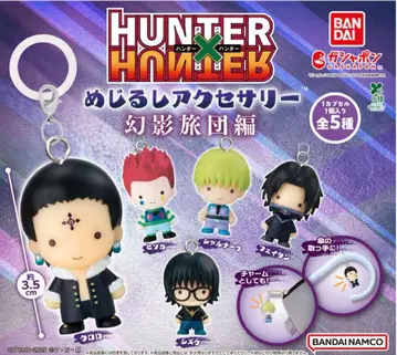 HUNTER x HUNTER 메지루시 액세서리 환영여단 편