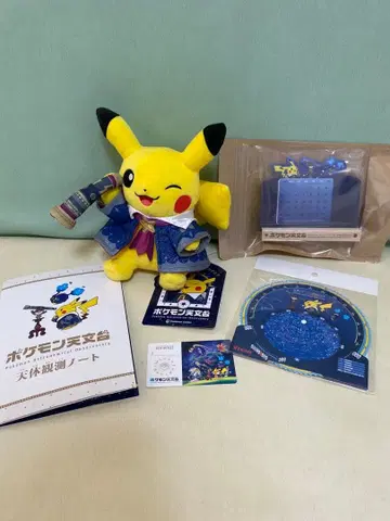 포켓몬 천문대 별하늘 피카츄 별자리판 영년 탁상 달력