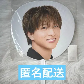 [ 즉시 구매 가능 ] 테라니시 타쿠토 점보 부채 FAM