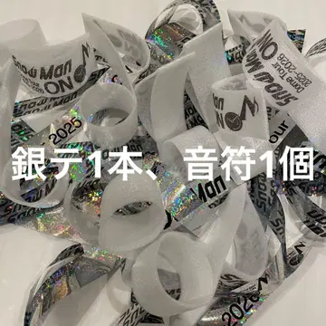 SnowMan 라이브 ON 낙하물 음표 은테