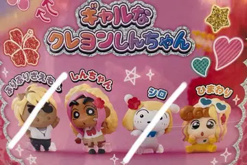 짱구는 못말려(크레용 신짱) 갸루 신짱 해바라기 [ 익명 배송 ]