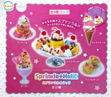 Ultra umai series 스프링클 호릭 전 5종 컴플리트