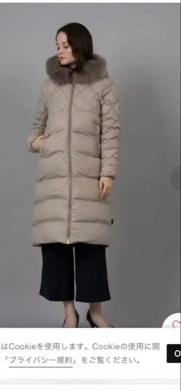 DUVETICA SAQUIDUE 38