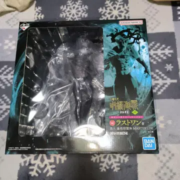 주술회전 마히토 라스트 원