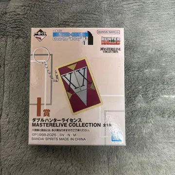 HUNTER x HUNTER 더블 헌터 라이선스 제일복권