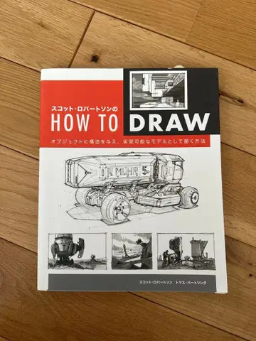HOW TO DRAW 스캇 로버트슨