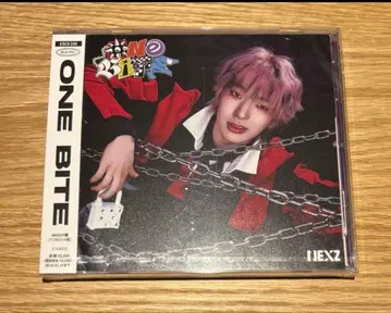 'One Bite 'FANCLUB 회원 한정판*TOMOYA반*4점 세트