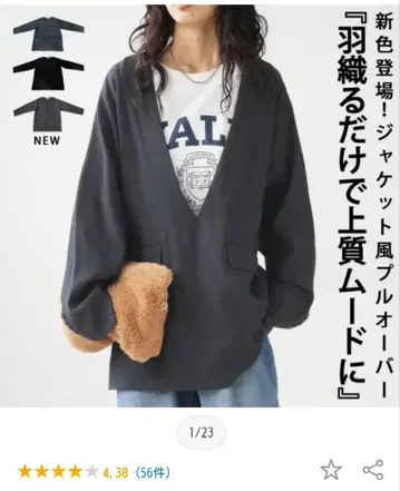 안티카 미사용 완판템 택 포함 풀오버