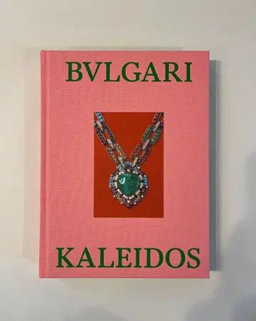 [ 불가리 카레이도스 색채 문화 기교 ] 도록