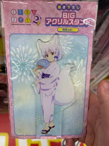 미라클 유니버스 리코 아크릴 스탠드