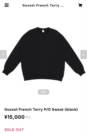 OVY Gusset French Terry P/O Sweat