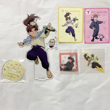 야마다 리키치 AMO 카페 묶음 판매 닌타마 란타로