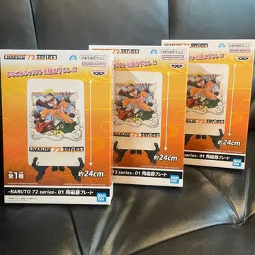 NARUTO 도자기 플레이트 3개 세트