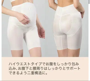 럭시 마터니티 거들 L 사이즈 브라이덜 이너 화이트