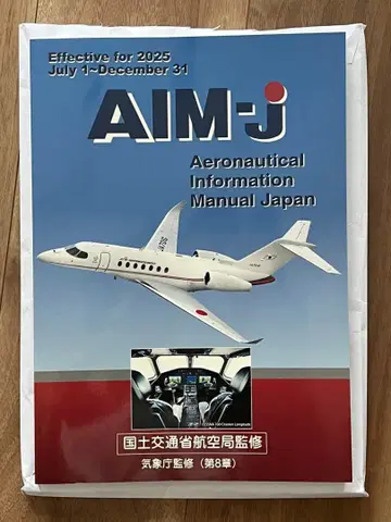 AIM-j 2025 후기