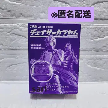 우주선 한정판 체이서 카프셀 캡슐 토이 가면라이더 제트 가면라이더 체이서