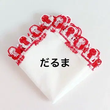 새상품 긴자와 레이스 시즌 타월 손수건 달마 화이트 백 달마