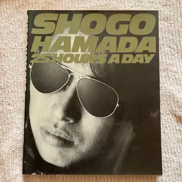 레어! 하마다 쇼고 25 HOURS A DAY 사진집 1984