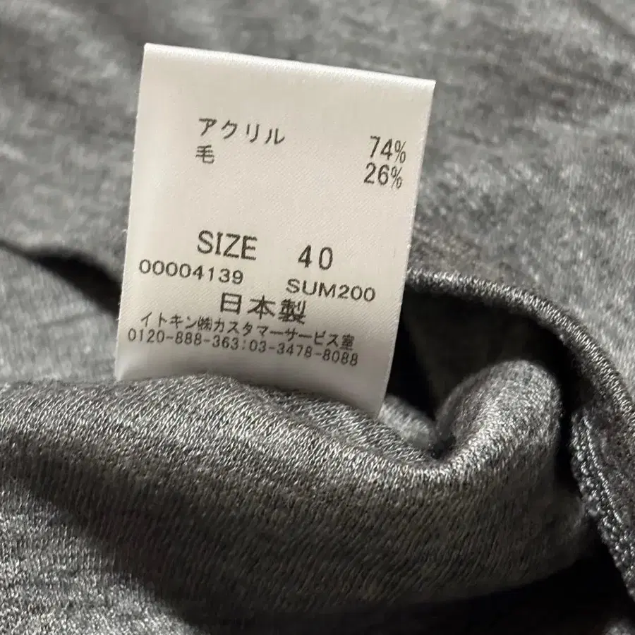 12번째 상품 이미지